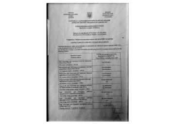 Certificat